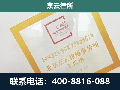 长子-企业经营性用房拆迁律师