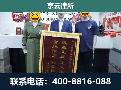 长子-工业用地征收维权律师