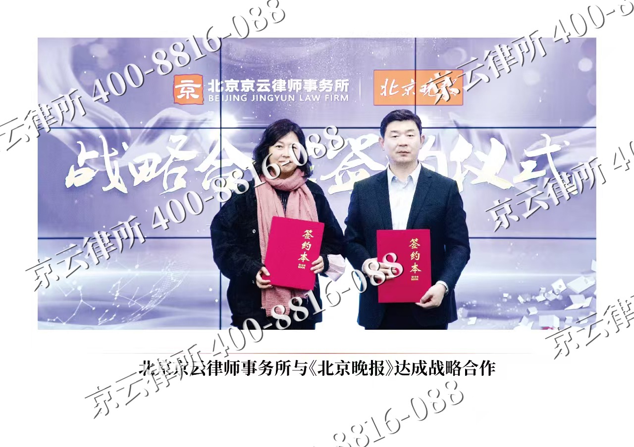 长子-企业拆迁维权律师
